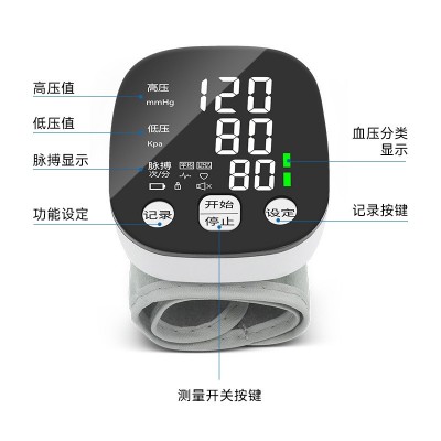 腕式電子血壓計(jì)家用語(yǔ)音播報(bào)血壓測(cè)量?jī)x中英文語(yǔ)音智能手腕血壓儀