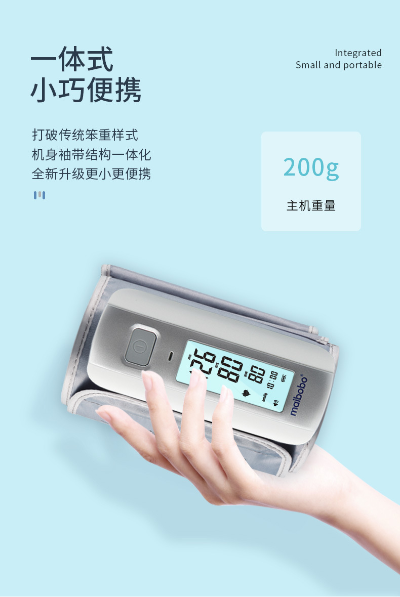 新品RBP-55新版詳情-20210811_10.jpg