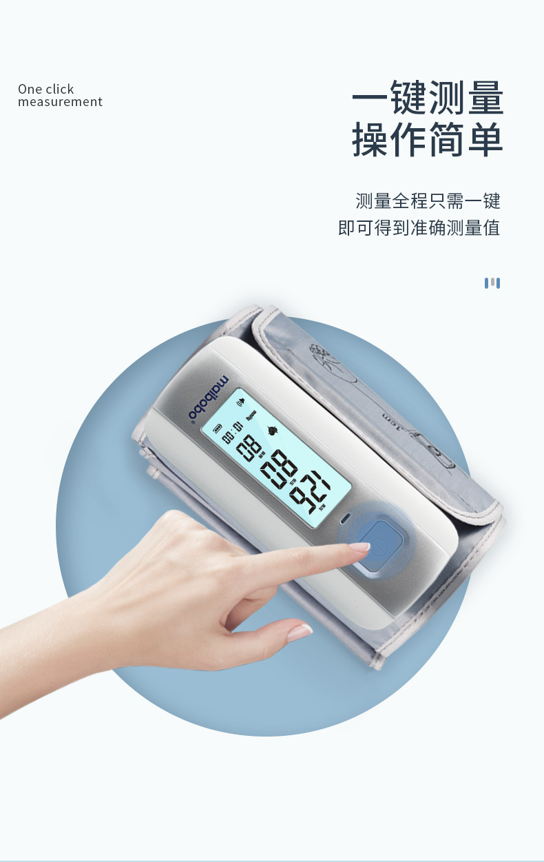 新品RBP-55新版詳情-20210811_11.jpg
