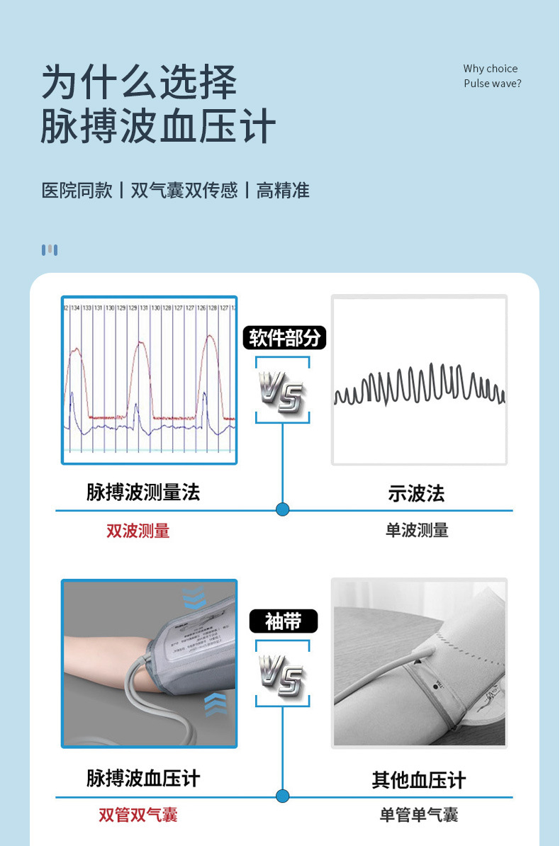 新品RBP-55新版詳情-20210811_03.jpg
