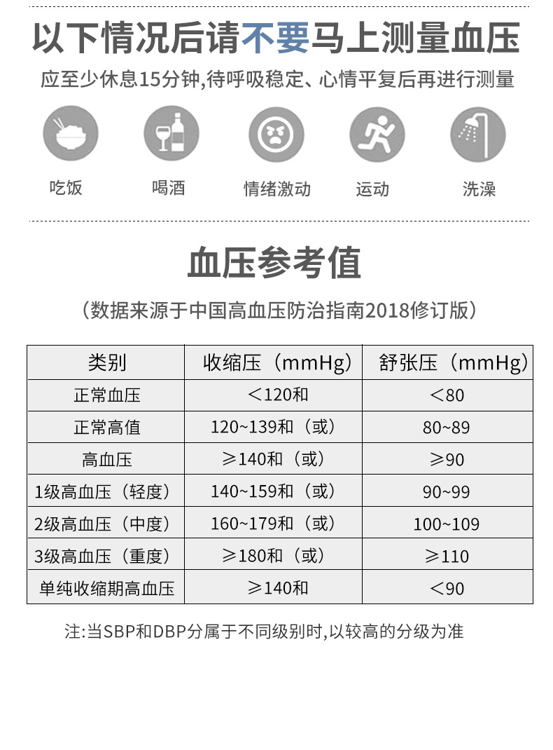 新品RBP-55新版詳情-20210811_18.jpg