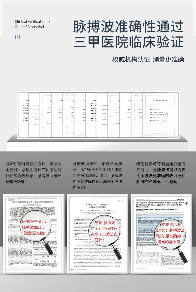 新品RBP-55新版詳情-20210811_04.jpg