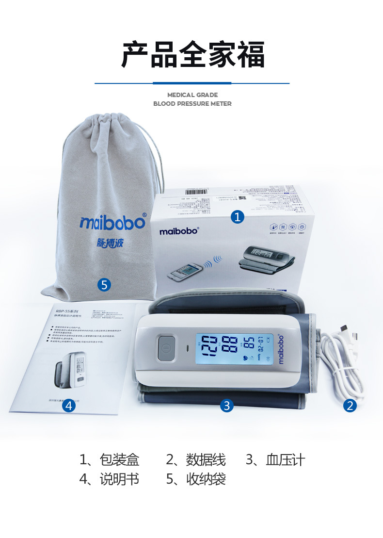 新品RBP-55新版詳情-20210811_16.jpg