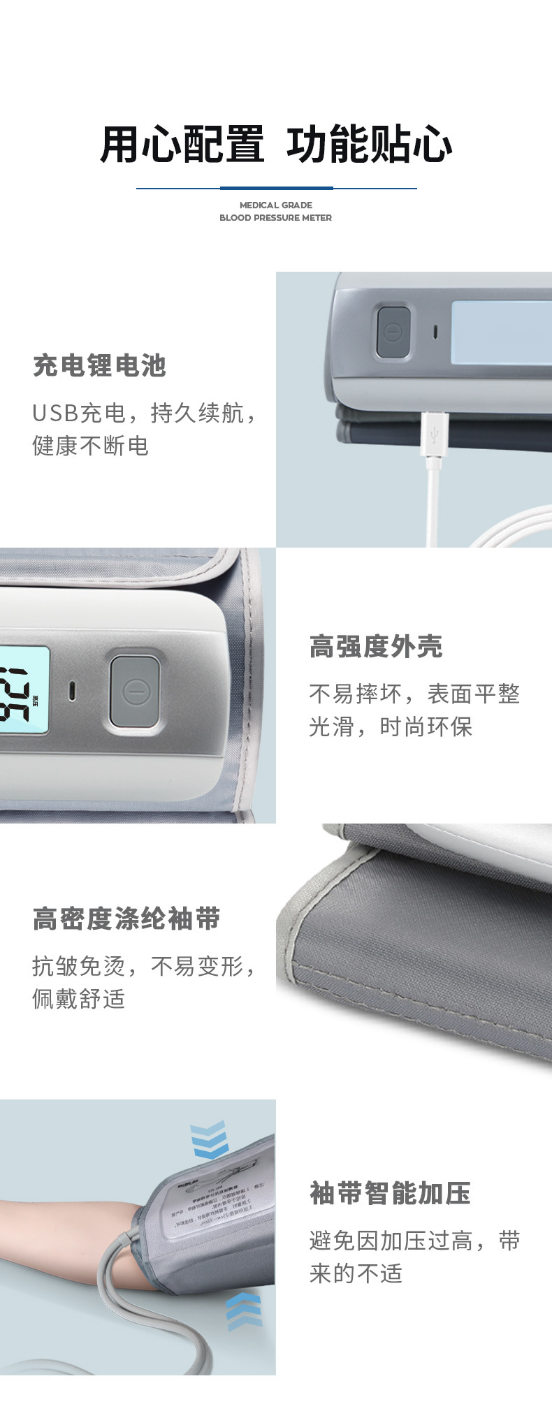 新品RBP-55新版詳情-20210811_14.jpg