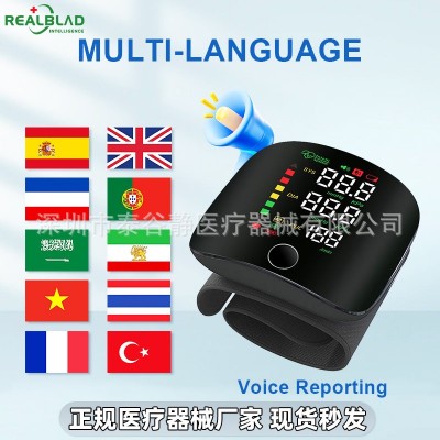 跨境Bp monitor血壓計(jì)家用高精準(zhǔn)醫(yī)用級充電血壓測量儀Vietnamese