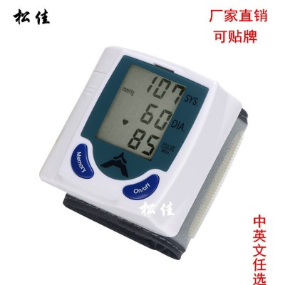 廠家直銷手腕式電子血壓計家用血壓計高精準 測量儀可出口