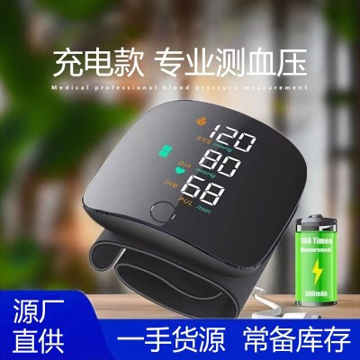 跨境充電款血壓計全自動電動智能血壓測量儀出口大屏觸控血壓計