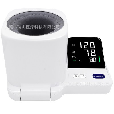 血壓計隧道式智能血壓器臂筒式電子血壓計測量儀醫用級隧道血壓計