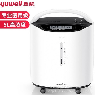 魚躍8F⑤AW制氧機 5升家庭護理輕巧便攜靜音吸氧機霧化呼吸機批發