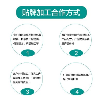 金銀花肝肽片特殊膳食運動營養壓片糖果藥食同源產品