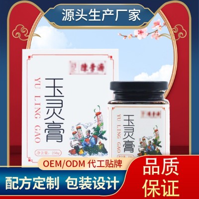 玉靈膏龍眼肉西洋參古法熬制膏滋源頭廠家貼牌代工oem定制ODM